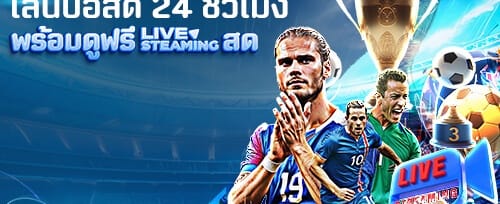 โบนัสชวนเพื่อนรวยไปด้วยกัน promotion banner